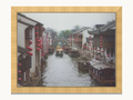 Chinese Water Town Canal – 3D Lenticular Art